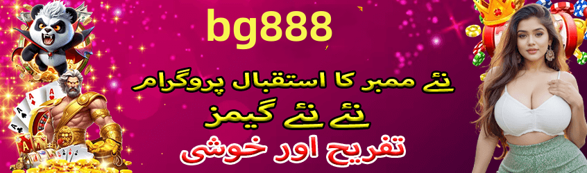 Bonus offers for new players